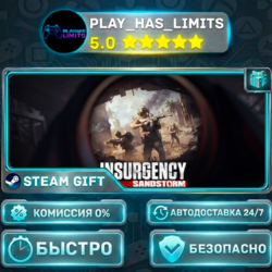 Insurgency: Sandstorm *RU/BY/UA/СНГ Steam Auto