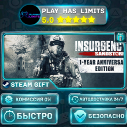 Insurgency: Sandstorm - 1-Year Anniversary Edition *RU/BY/UA/СНГ Steam Auto