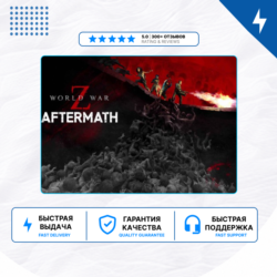 World War Z: Aftermath   PS5 | П2/П3