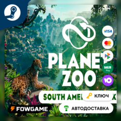 🔵 Planet Zoo: South America Pack DLC (РУ СНГ) 🔑КЛЮЧ STEAM