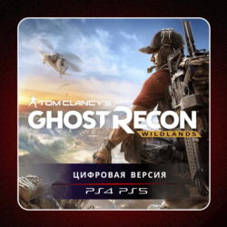 🎮 Ghost Recon Wildlands ✨ PS4 PS5 | П2/П3
