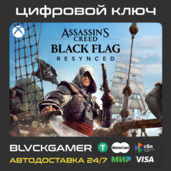 Assassin's Creed Black Flag Resynced (XBOX) - Ключ