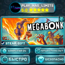 🎁Megabonk *RU/BY/UA/СНГ Steam Auto