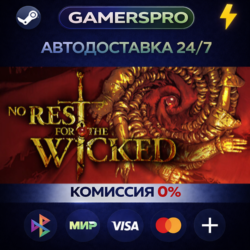 No Rest for the Wicked・ВЫБОР РЕГИОНА・STEAM GIFT АВТО・