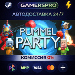 Pummel Party・ВЫБОР РЕГИОНА・STEAM GIFT АВТО・
