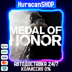 Medal of Honor Авто МИР