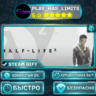Half-Life 2 *RU/BY/UA/СНГ Steam Auto