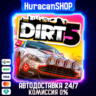 DIRT 5 Авто МИР