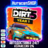 DIRT 5 Year One Edition Авто МИР