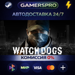 Watch_Dogs ВЫБОР РЕГИОНА STEAM GIFT АВТО