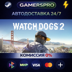 Watch_Dogs2 Gold Edition ВЫБОР РЕГИОНА STEAM GIFT АВТО