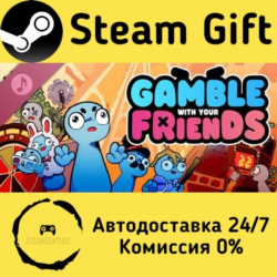 🚀 Gamble With Your Friends Soundtrack 🤖 Steam Gift Россия ⚡ мгновенно