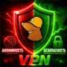 Mullvad VPN до 3 мая 2027