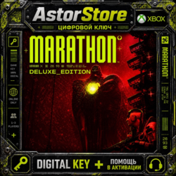 🔑🔑MARATHON 🔑🔑DELUXE 🔑🔑EDITION XBOX SERIES X|S КЛЮЧ