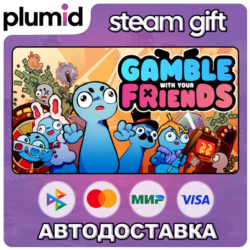 Gamble With Your Friends Steam Gift / Россия   МИР / АВТО