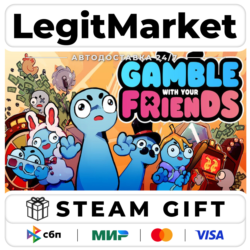 Gamble With Your Friends / Steam АВТО / РУ   МИР