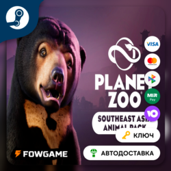 🔵 Planet Zoo: Southeast Asia Animal Pack DLC (РУ СНГ) 🔑КЛЮЧ STEAM