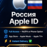 Apple ID Россия | Полный Доступ   No2FA или Телефон | Мгновенно