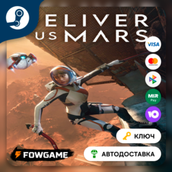 🔵 Deliver Us Mars (РУ СНГ) 🔑КЛЮЧ STEAM
