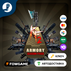 Killing Floor 2 - Armory Season Pass DLC (Весь мир)   КЛЮЧ STEAM