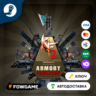 Killing Floor 2 - Armory Season Pass DLC (Весь мир)   КЛЮЧ STEAM