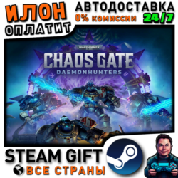 Warhammer 40,000: Chaos Gate - Daemonhunters · Steam РОССИЯ и ВСЕ СТРАНЫ