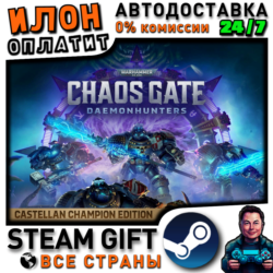 Warhammer 40,000: Chaos Gate - Daemonhunters Castellan Champion Edition · Steam