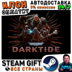 Warhammer 40,000: Darktide · Steam РОССИЯ и ВСЕ СТРАНЫ