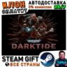 Warhammer 40,000: Darktide · Steam РОССИЯ и ВСЕ СТРАНЫ
