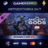 DOOM Eternal Year One Pass ВЫБОР РЕГИОНА STEAM GIFT АВТО