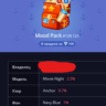 MOOD PACK Movie Night NFT подарок