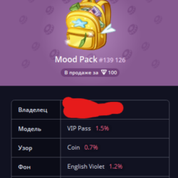 MOOD PACK Vip Pass NFT подарок