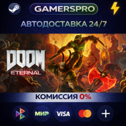 DOOM Eternal Standard Edition ВЫБОР РЕГИОНА STEAM GIFT АВТО