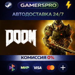 DOOM ВЫБОР РЕГИОНА STEAM GIFT АВТО