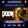 DOOM ВЫБОР РЕГИОНА STEAM GIFT АВТО