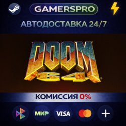 DOOM 64 ВЫБОР РЕГИОНА STEAM GIFT АВТО