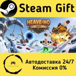 🚀 Heave-Ho: Uphill 🤖 Steam Gift Россия ⚡ мгновенно