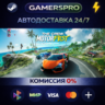 The Crew Motorfest Ultimate Year 2 Edition ВЫБОР РЕГИОНА STEAM GIFT АВТО