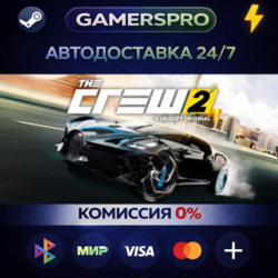 The Crew 2 - Standard Edition ВЫБОР РЕГИОНА STEAM GIFT АВТО