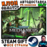 Warhammer 40,000: Mechanicus Standard Edition · Steam РОССИЯ и ВСЕ СТРАНЫ