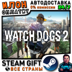 Watch Dogs 2 · Steam РОССИЯ и ВСЕ СТРАНЫ