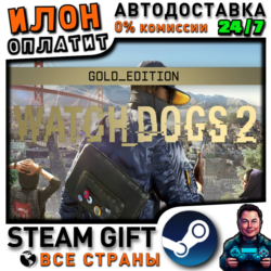 Watch Dogs 2 Gold Edition · Steam РОССИЯ и ВСЕ СТРАНЫ