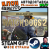Watch Dogs 2 Gold Edition · Steam РОССИЯ и ВСЕ СТРАНЫ