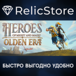 Heroes of Might and Magic: Olden Era - STEAM RU