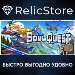 SoulQuest - STEAM GIFT РОССИЯ