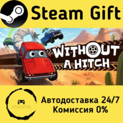 🚀 WITHOUT A HITCH 🤖 Steam Gift Россия ⚡ мгновенно