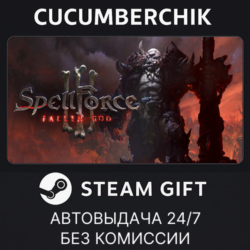 SpellForce 3: Fallen God✅STEAM GIFT AUTO✅RU МИР