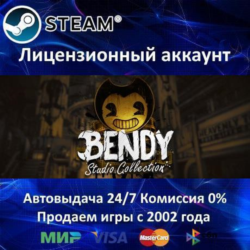 ✅Bendy and the Dark Revival   Bendy and the Ink Machine✔️Steam⭐  35 Игр🎁