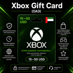 Xbox Gift Card (ОАЭ) 15–50 USD | Код пополнения Xbox