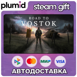Road to Vostok Steam Gift / Россия   МИР / АВТО